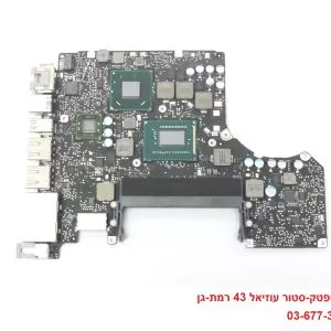 Apple MacBook Pro 13 A1278 Logic Board 820-3115-B With i5-3210M CPU  לוח אם למחשב נייד אפל מק- Apple Mac