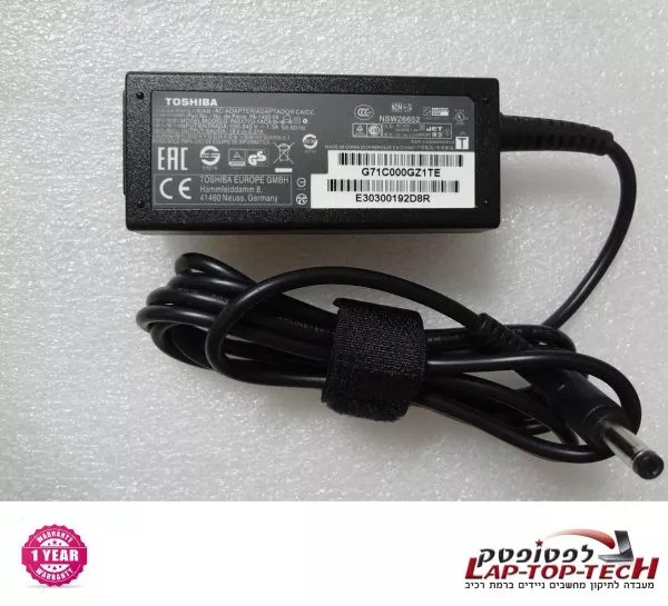 TOSHIBA Satellite  C55-C-1U2 PSCPKE- מטען למחשב נייד טושיבה