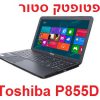 ⁦TOSHIBA Satellite P855 Series Battery for laptop סוללה למחשב נייד טושיבה סאטלייט⁩ – תמונה ⁦2⁩