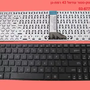 מקלדת למחשב נייד אסוס - ASUS KEYBOARD R512MAV R512 R512C R512CA R512M R512MA