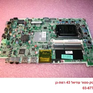 לוח אם למחשב -  HP Omni 120 -20** -21** -22** -12** Series Motherboard 646908-003   HP Omni 120 Book H61 Motherboard