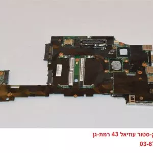 לוח אם למחשב נייד IBM/לנובו - IBM/Lenovo ThinkPad X220 Motherboard w/ Core i5-2520M 2.5GHz Intel FRU: 04W3286