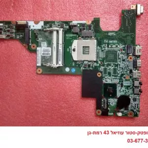 לוח אם למחשב נייד Integrated motherboard Intel BD82HM55 For HP CQ43 431 430 CQ57