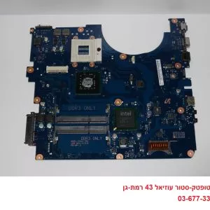 לוח אם למחשב נייד סמסונג SAMSUNG NP-RV510 -A02IL