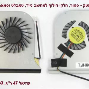 מאוורר מקורי למחשב נייד דל - Dell Latitude E4310 E 4310