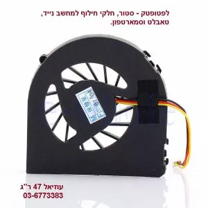 מאוורר מקורי למחשב נייד דל - Dell M4040 M5040 Laptop Fan