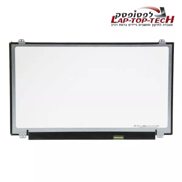 מסך למחשב נייד - HP 255 G5
