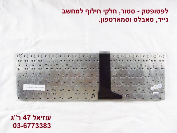 ⁦מקלדת למחשב נייד אסוס - ASUS U52F U52F-BBL9 US KEYBOARD⁩ – תמונה ⁦2⁩