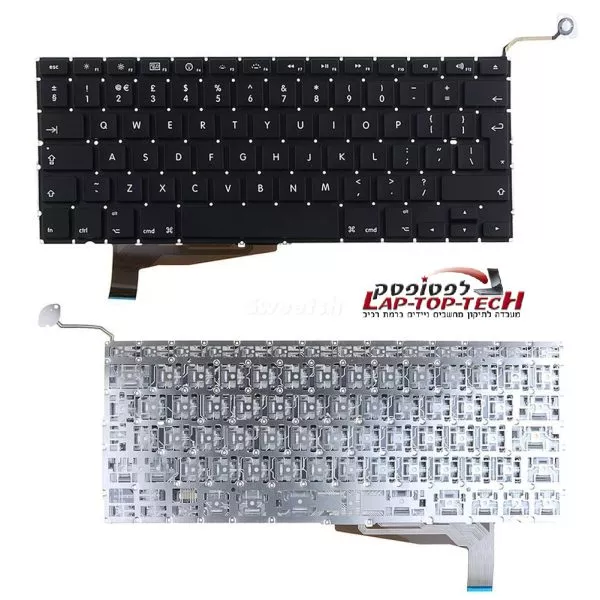 מקלדת למחשב נייד אפל מקבוק פרו - APPLE Macbook Pro 15" A1286 2008 Keyboard