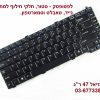 מקלדת מקורית למחשב נייד - LG R410 P810 Series Laptop Keyboard