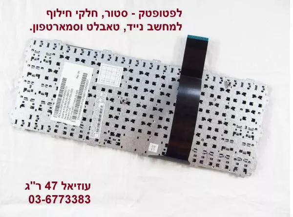 ⁦מקלדת מקורית למחשב נייד אסוס - ASUS X301, X301A laptop Keyboard⁩ – תמונה ⁦2⁩