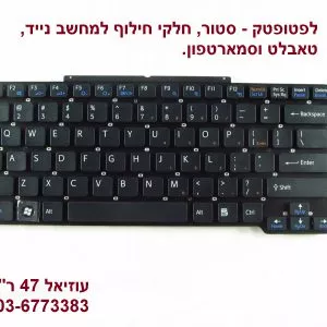 מקלדת מקורית למחשב נייד סוני -  Sony Vaio VGN-SR290Y Keyboard