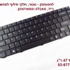 ⁦מקלדת מקורית למחשב נייד סוני - SONY VAIO VGN-NS US Keyboard⁩ – תמונה ⁦2⁩