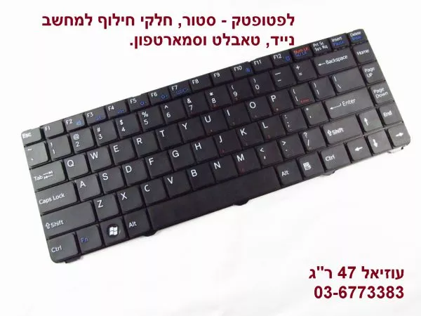⁦מקלדת מקורית למחשב נייד סוני - SONY VAIO VGN-NS US Keyboard⁩ – תמונה ⁦2⁩