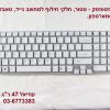 מקלדת מקורית למחשב נייד סוני - Sony Vaio VPC-EB  Laptop Keyboard