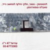 ⁦מקלדת מקורית למחשב נייד סוני - Sony Vaio VPC-EB  Laptop Keyboard⁩ – תמונה ⁦2⁩