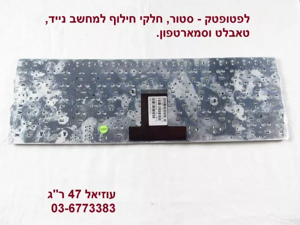 ⁦מקלדת מקורית למחשב נייד סוני - Sony Vaio VPC-EB  Laptop Keyboard⁩ – תמונה ⁦2⁩