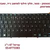 מקלדת מקורית למחשב נייד סמסונג - Samsung NP900x3b Keyboard