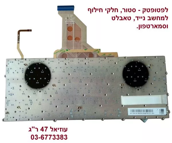 ⁦מקלדת מקורית למחשב נייד סמסונג - Samsung NP900x3b Keyboard⁩ – תמונה ⁦2⁩