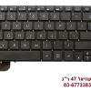 מקלדת מקורית מלחשב נייד אסוס - Asus Vivobook X201 X201E Original Keyboard
