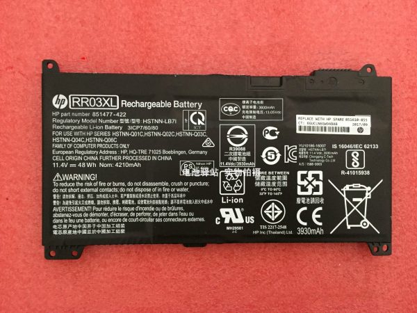 סוללה למחשב נייד - RR03XL Laptop Battery HP ProBook 430 440 450 455 G4 470 G4 Series HSTNN-PB6W HSTNN-UB7C HSTNN-LB71 HSTNN-Q01C