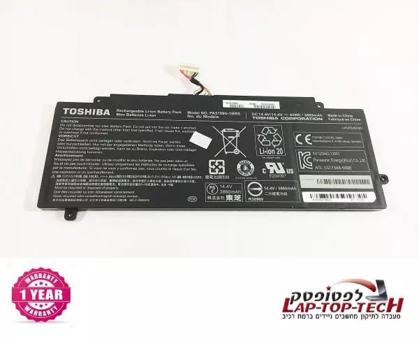 סוללה למחשב נייד טושיבה - Toshiba SateLlite Radius p55w - B5318  P50WB Battery Model: Pa5189u - 1Brs