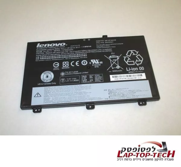 סוללה למחשב נייד לנובו - SB10F46439 4ICP7/51/79 00HW001 Battery Lenovo ThinkPad S3 Yoga 14