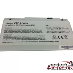 סוללה למחשב נייד סוני - SONY SVT141C11L SVT14126CXS BATTERY MODEL VGP-BPS33