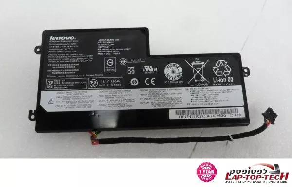 סוללה פנימית למחשב נייד אי.בי.אם לנובו - Lenovo Thinkpad T440 T440s T450 T450s X240 X240s X250