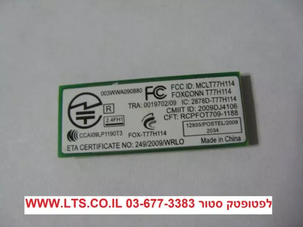 ⁦התקן בלוטוס פנימי למחשב נייד סוני  Sony PCG-61317L Series Bluetooth Module⁩ – תמונה ⁦2⁩