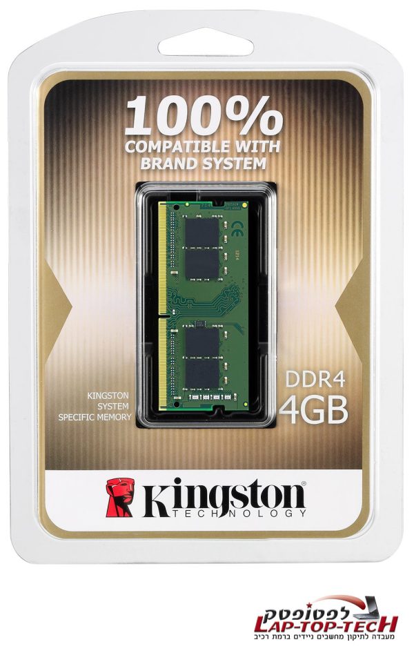 זיכרון למחשב נייד DDR4 4GB KINGSTON
