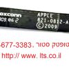 ⁦כבל/ מתאם דיסק קשיח למחשב נייד אפל מק APPLE MacBook Pro 15.4" A1286  Unibody Hard Drive/IR/Sleep Indicator Cable⁩ – תמונה ⁦2⁩
