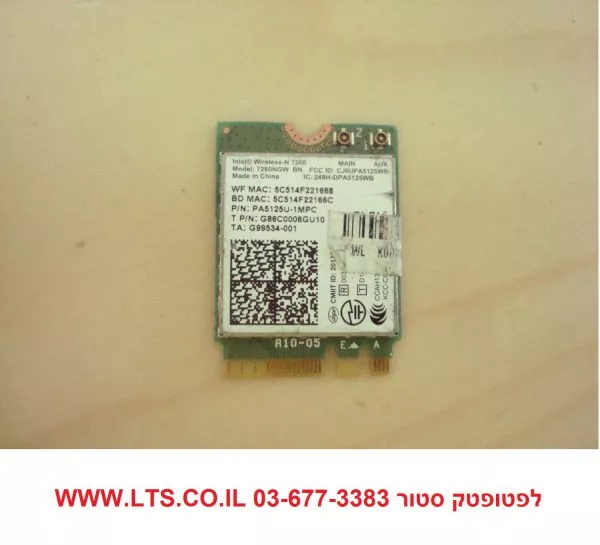כרטיס רשת אלחוטי למחשב נייד אסוס INTEL WIRELESS-N 7260 CARD M.2 FORM FACTOR 7260NGW-BN wifi + BT combo PA5125 FOR  ASUS ZENBOOK UX31L