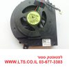 ⁦מאוורר למחשב נייד דל Dell Studio 1557 Series Laptop Fan⁩ – תמונה ⁦3⁩
