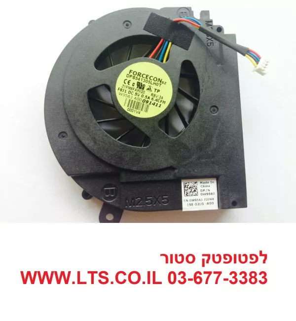 ⁦מאוורר למחשב נייד דל Dell Studio 1557 Series Laptop Fan⁩ – תמונה ⁦3⁩