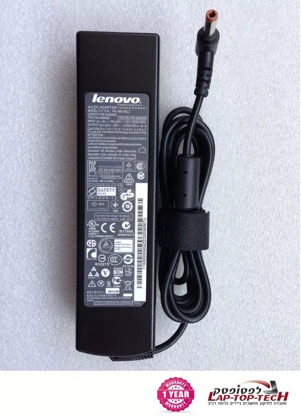 מטען למחשב נייד לנובו - Lenovo G470 G475 G480 G485 G770 G780