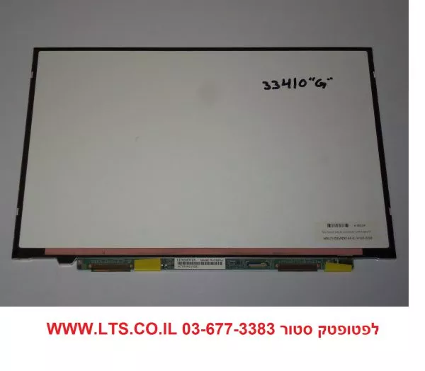 מסך  למחשב נייד סוני Sony Vaio VGN-SR Series LCD LED SLIM Screen Glossy 13.3"  PCG-5T1M & VGNSR51MF