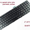 מקלדת מקורית למחשב נייד אם.אס.איי - MSI CR61 MS16GB win 8 Series laptop Notebook US Keyboard Teclado Black (K2657)