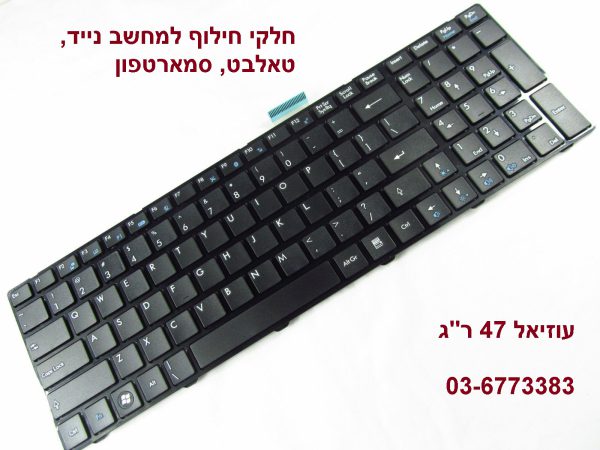 מקלדת מקורית למחשב נייד אם.אס.איי - MSI CR61 MS16GB win 8 Series laptop Notebook US Keyboard Teclado Black (K2657)