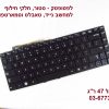 מקלדת מקורית למחשב נייד סמסונג - SAMSUNG-NP-Q330