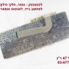 ⁦מקלדת מקורית למחשב נייד סמסונג - SAMSUNG-NP-Q330⁩ – תמונה ⁦2⁩