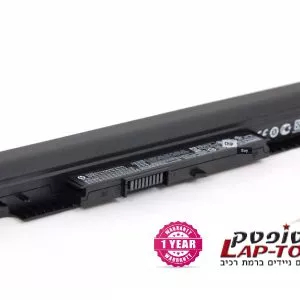 סוללה למחשב נייד - HP 255 G5 250 G4