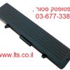סוללה למחשב נייד דל  Dell Inspiron 1526 laptop battery