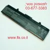 ⁦סוללה למחשב נייד דל  Dell Inspiron 1526 laptop battery⁩ – תמונה ⁦2⁩