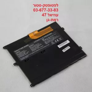 סוללה למחשב נייד דל - V13 / V130  / V1300  / V13Z