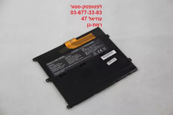 סוללה למחשב נייד דל - V13 / V130  / V1300  / V13Z