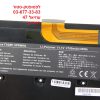 ⁦סוללה למחשב נייד דל - V13 / V130  / V1300  / V13Z⁩ – תמונה ⁦2⁩