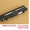 סוללה מקורית אסוס  Asus  Eee PC 1005HA Original Battery