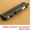 ⁦סוללה מקורית אסוס  Asus  Eee PC 1005HA Original Battery⁩ – תמונה ⁦2⁩
