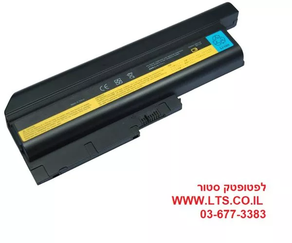 סוללה מקורית למחשב נייד לנובו  IBM Lenovo ThinkPad T60 Original Battery